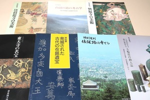 奈良国立博物館図録・17冊/唐招提寺の宝物/東国の古瓦・原田良雄氏コレクション/春日曼茶羅/薬師寺西塔跡出土塑像群/海住山寺の美術