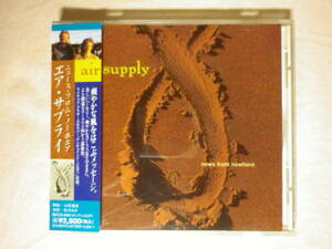 『Air Supply/News From Nowhere(1995)』(1995年発売,BVCG-640,廃盤,国内盤,歌詞対訳付,AOR,Someone,Unchained Melody)