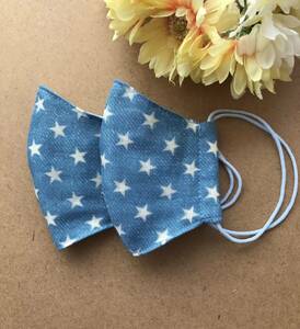  hand made solid inner mask for children 2 pieces set Denim manner Star pattern 