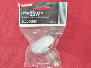 △ ナショナル ミニレフ電球 〔LR110V25W・S〕未使用品　E17口金/25W　用途＝スポットライト・ダウンライト・スタンドなど　