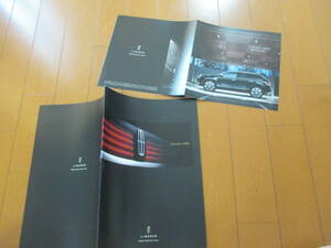 .33281 catalog # Cadillac *MKX*2009.6 issue *23 page 