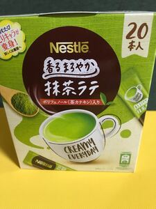 ネスカフェ 香るまろやか抹茶ラテ20本入×4箱 ポリフェノール茶カテキン入り