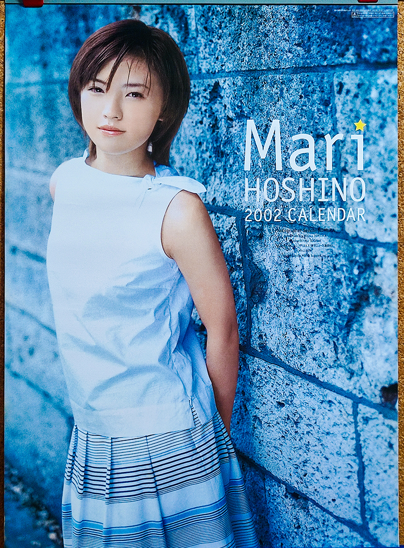 送料無料即決!佐々木希 2011年 カレンダー B2サイズ 8枚綴り。未使用