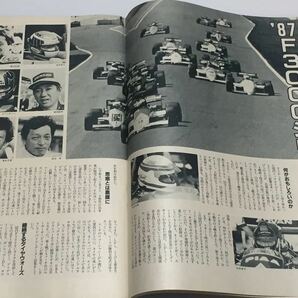 オートスポーツ 1987年7月15日 F1 モナコGP ロータスホンダ セナ/鈴鹿フォーミュラジャパン/大特集F3000/インディ500の画像5