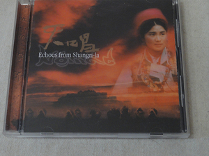 CD ECHOES FROM SHANGRI-LA NOMAD 天唱 天の響き　輸入