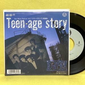 EP■デインジャー■見本盤■Teen age story/傷ついた夜に■'87■即決■レコード