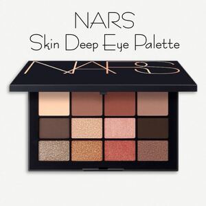 ナーズ/NARS スキンディープ アイパレット #1190 (アイシャドウ)