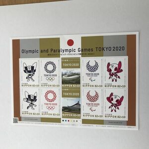 即決　82円切手　切手シート　東京オリンピック　パラリンピック競技大会　2020