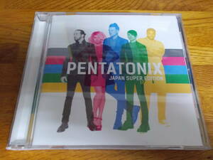 pentatonix japan super edition