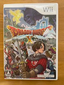 ドラゴンクエストX 目覚めし五つの種族 オンライン Wii