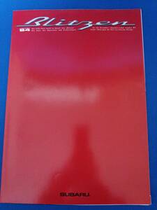 SUBARU LEGACY B4 BLITZEN カタログ 2000.2～３月限定モデル / スバル レガシー ブリッツェン