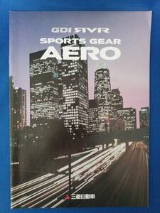 Mitsubishi GDI RVR Sports Gear Aero Catalog 1999.10 / Mitsubishi Ale Boyl Sports Gero