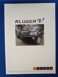 TOYOTA KLUGER V カタログ 32ページ　2002.10 / トヨタ クルーガー