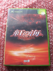 XBOX soft koeiko-e-[.. sea ]CrimsonSea