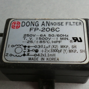 ノイズフィルター Noise Filter DONG AN FP-206C 250V 6A 中古