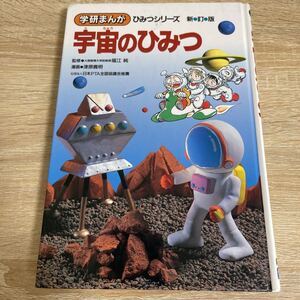 ヤフオク ひみつシリーズ1の中古品 新品 未使用品一覧 ヤフオク ひみつシリーズ1の中古品 新品 未使用品一覧