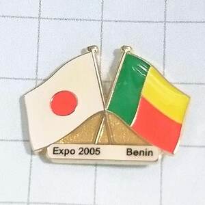 送料無料≫EXPO 2005 愛知 国旗 日本・ベナン友好☆万博 ピンバッジ A00652