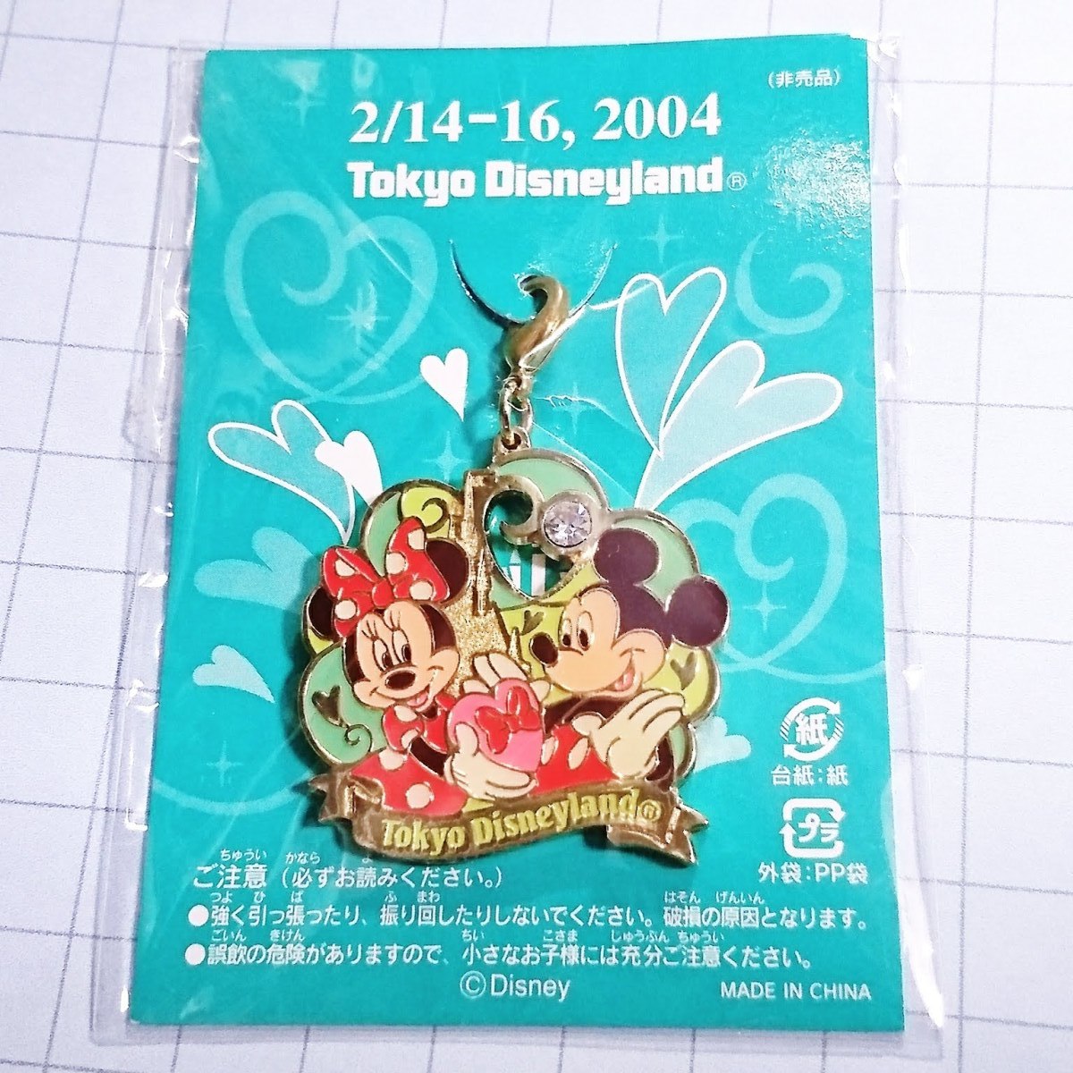 ミッキーマウス :: Yahoo!Auction|DEJAPAN - Bid and Buy Japan ミッキーマウス :: Yahoo!Auction|DEJAPAN - Bid and Buy Japan