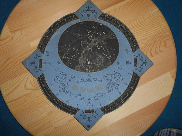 即決アンティーク、天球図、天文、星座早見盤、、星図、星座図絵1942年『日本天文学会星座早見盤』Star map, Planisphere, Celestial atlas