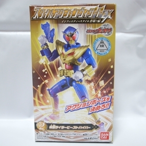 仮面ライダー ウィザード 食玩 ビーストハイパー バンダイ xbjg19【中古】