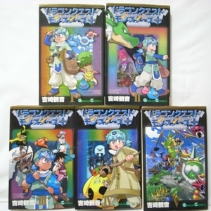 ヤフオク 観音 ドラゴンクエストモンスターズ 漫画 コミック の中古品 新品 古本一覧 ヤフオク 観音 ドラゴンクエストモンスターズ 漫画 コミック の中古品 新品 古本一覧