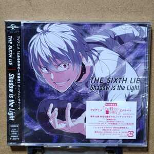 新品未開封 THE SIXTH LIE「Shadow is the Light」初回限定盤CD+DVD(山路新描き下ろしジャケット)　TVアニメとある科学の一方通行OPテーマ