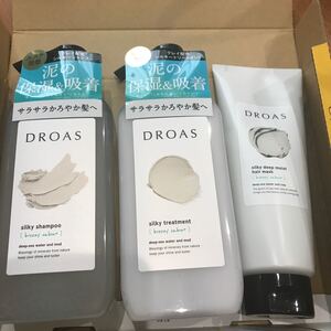 ドロアス シャンプー トリートメント ヘアマスク