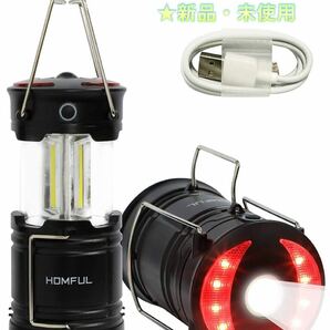 【新品・送料無料】ランタン（野営ランタン キャンピングランプ 懐中 電灯 灯台USB充電式電池）