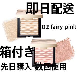 CLIO クリオ PRISM AIR HIGHLIGHTER プリズムエアーハイライター 02 fairy pinkフェアリー
