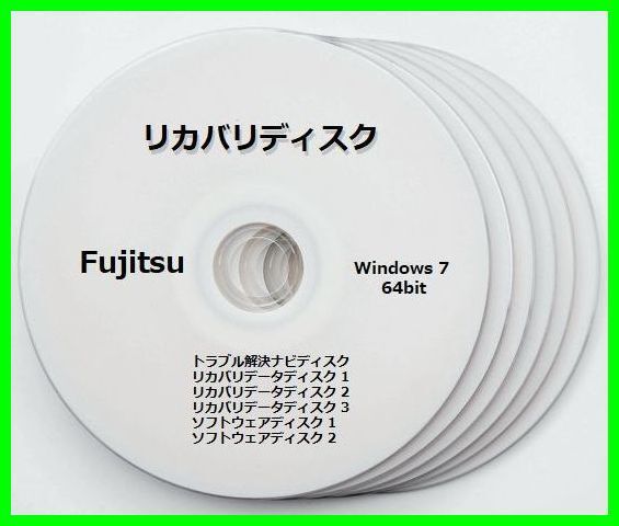 ●送料無料● FUJITSU 富士通　FH90/EN Windows７ 64bit　DVD リカバリディスク　サポート対応