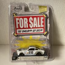 Jada For Sale ジェイダ　フォーセール　65 Shelby GT-350 シェルビー　1/64_画像1