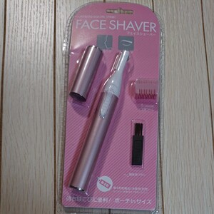 フェイスシェーバー1本 ムダ毛 うぶ毛 顔剃り マユ即購入OK!送料込み ムダ毛処理 つるつる肌