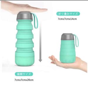 新品 折りたたみ 水筒 シリコンボトル 超軽量