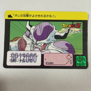 ドラゴンボールZカードダス本弾 第8弾 激震！！超サイヤ人 318フリーザ 1991年 当時物 ドラゴンボールカード Dragon Ball BANDAI バンダイ