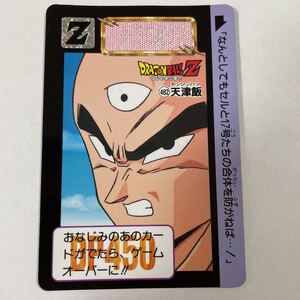 ドラゴンボールZカードダス本弾 第12弾 逆襲！！3大超サイヤ人 482天津飯 1992年 当時物 Dragon Ball BANDAI バンダイ