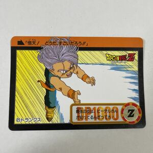 ドラゴンボールZカードダス本弾 第17弾 始動！新章悟飯編 21トランクス 1993年 当時物 Dragon Ball BANDAI バンダイ