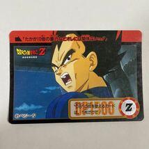 ドラゴンボールZカードダス本弾 第18弾 復活！伝説の魔人 61 ベジータ 1994年 当時物 Dragon Ball BANDAI バンダイ_画像1