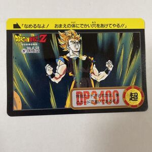 ドラゴンボールZカードダス本弾 第23弾 究極合体！超ベジット参上 287孫悟空 1995年 当時物 Dragon Ball BANDAI バンダイ