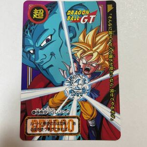 ドラゴンボールGT カードダス本弾 第27弾 爆発！超サイヤ人！！45孫悟空 レジック 1996年 当時物 Dragon Ball BANDAI バンダイ