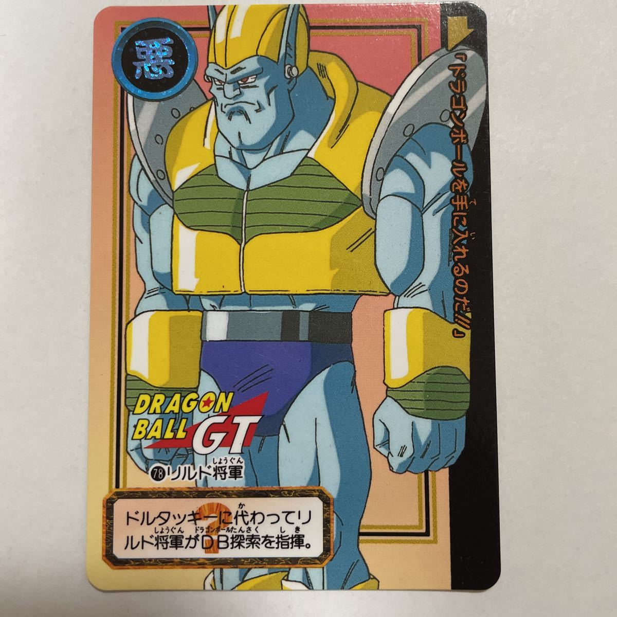 2025年最新】Yahoo!オークション -ドラゴンボール 27弾の中古品 2025年最新】Yahoo!オークション -ドラゴンボール 27弾の中古品