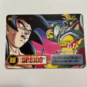 ドラゴンボールGT カードダス本弾 第30弾 出現！究極の敵DB！？172孫悟空 SS4 ベジータベビー1997年 当時物 Dragon Ball BANDAI バンダイ