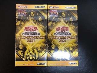 プレミアムパック2021の値段と価格推移は?|4件の売買データ プレミアムパック2021の値段と価格推移は?|4件の売買データ