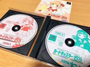 PS ソフト カードキャプターさくら PlayStation