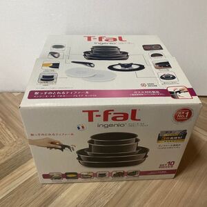 T-fal ティファール インジニオネオ マホガニー プレミア セット10 ガス火専用 IH非対応 フライパン おまけ付 鍋