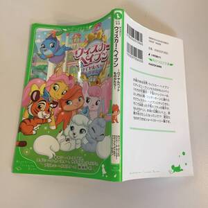 ヤフオク ディズニー ロイヤルペットの中古品 新品 未使用品一覧 ヤフオク ディズニー ロイヤルペットの中古品 新品 未使用品一覧