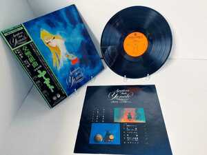 【帯付】「交響組曲宇宙戦艦ヤマト」松本零士/西崎義展/宮川泰/1977年リリース/豪華見開き解説書/全12曲収録