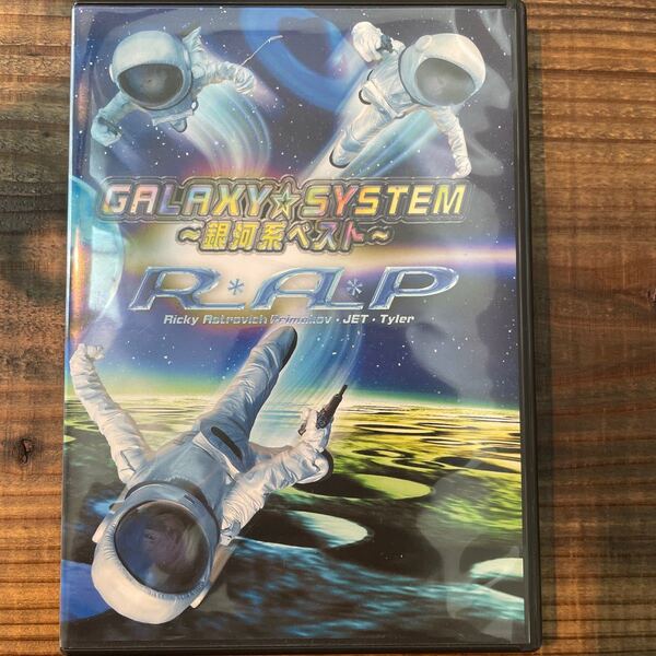 GALAXY☆SYSTEM〜銀河系ベスト〜 R*A*P Ricky CDアルバム