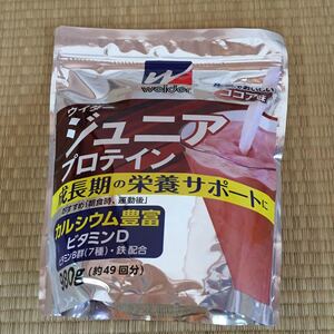 送料無料 森永製菓 ウイダー ジュニアプロテイン ココア味 980g 成長期 カルシウム・ビタミン・鉄分配合 ナイアシン ジュニアアスリート