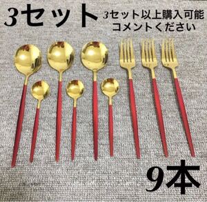 カトラリーセット 北欧風 スプーン フォーク ナイフ クチポール風 箸 ステンレス