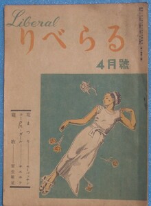 **....1 шт 3 номер 1946 год 4 месяц номер futoshi .. книжный магазин поломка иметь 